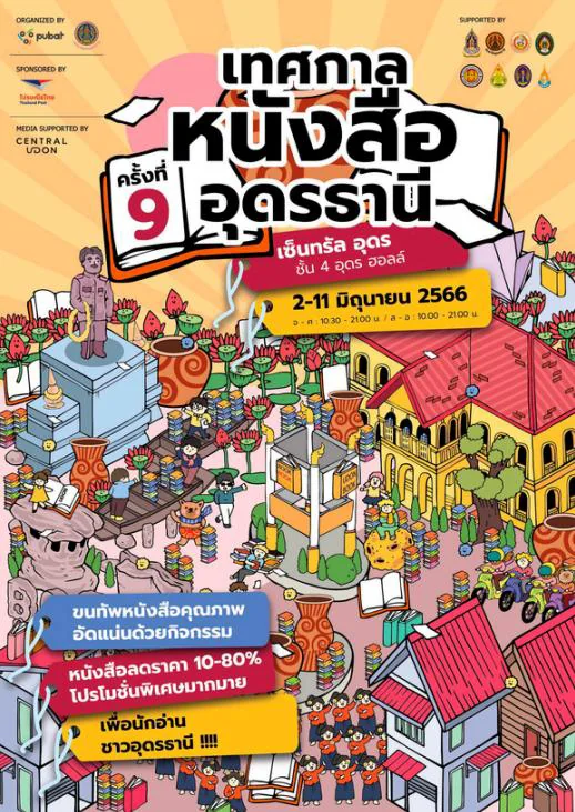 Thailand Book Festival campaign visual